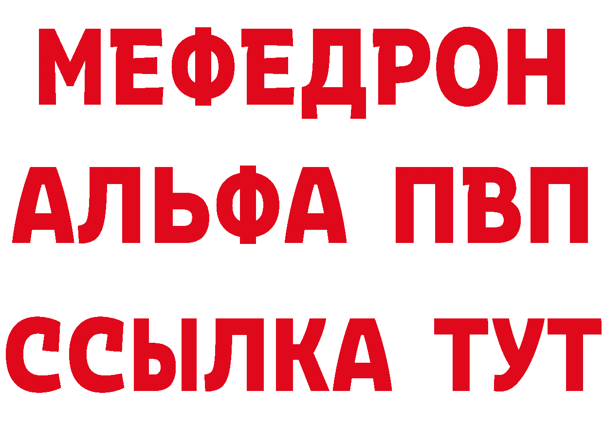 Продажа наркотиков площадка телеграм Старица